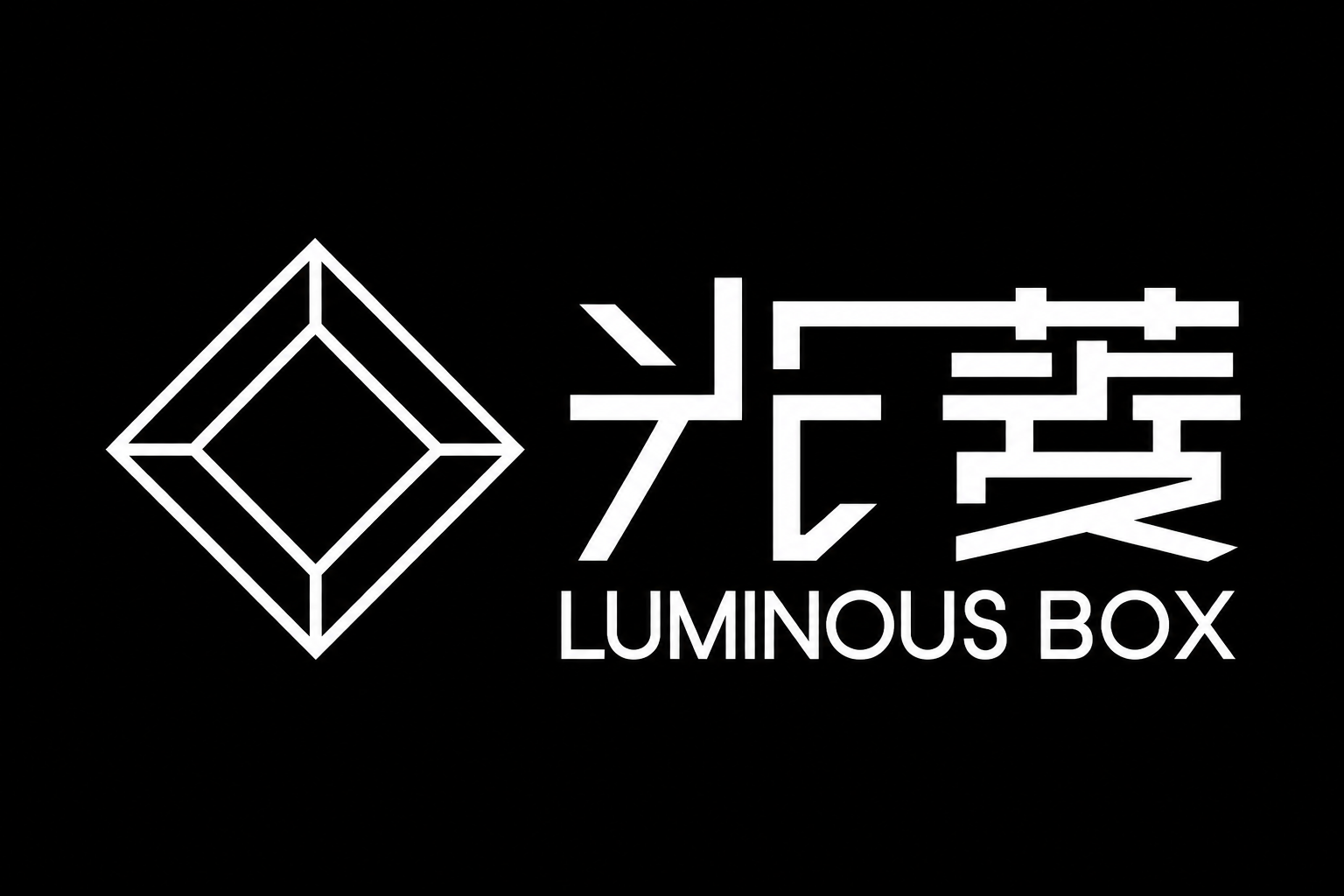 Luminous Box