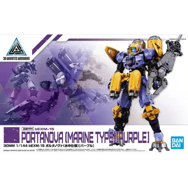 Bandai - 30 Minutes Missions - bEXM-15 Portanova (Marine Type) - Maßstab 1:144
