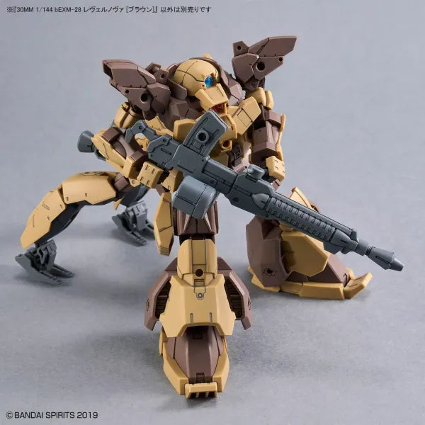 Bandai - 30 Minutes Missions - Der bEXM-29 Gardonova (Brown) - Maßstab 1:144
