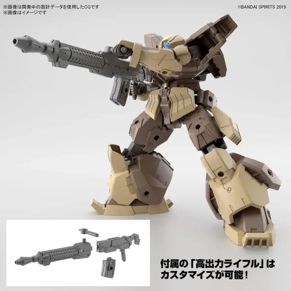 Bandai - 30 Minutes Missions - Der bEXM-29 Gardonova (Brown) - Maßstab 1:144