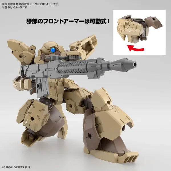 Bandai - 30 Minutes Missions - Der bEXM-29 Gardonova (Brown) - Maßstab 1:144
