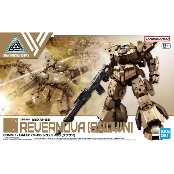 Bandai - 30 Minutes Missions - Der bEXM-29 Gardonova (Brown) - Maßstab 1:144