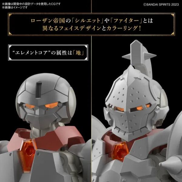 Bandai - 30 Minutes Fantasy - Der Liber Fighter - Maßstab 1:144