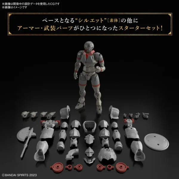 Bandai - 30 Minutes Fantasy - Der Liber Fighter - Maßstab 1:144