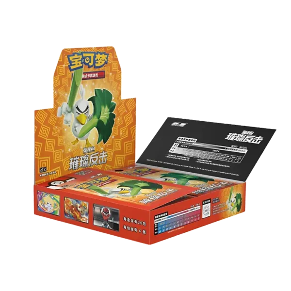 Pokémon TCG - Booster Pack - Brilliant Counterattack - Chinesisch