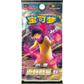 Pokémon TCG - Booster - Brave Stars (CS5a) (5 Karten) - (CHN)