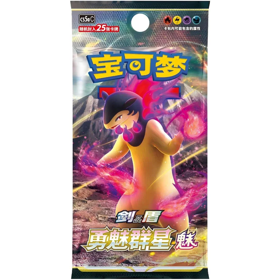 Pokémon TCG - Booster - Brave Stars (CS5a) (5 Karten) - (CHN)