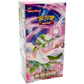 Pokémon TCG - Booster Pack Display - Miracle Journey (CSV2C) - Chinesisch