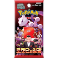 Pokémon TCG - Booster Pack Booster - The Glory of Team Rocket (SV10) - Koreanisch