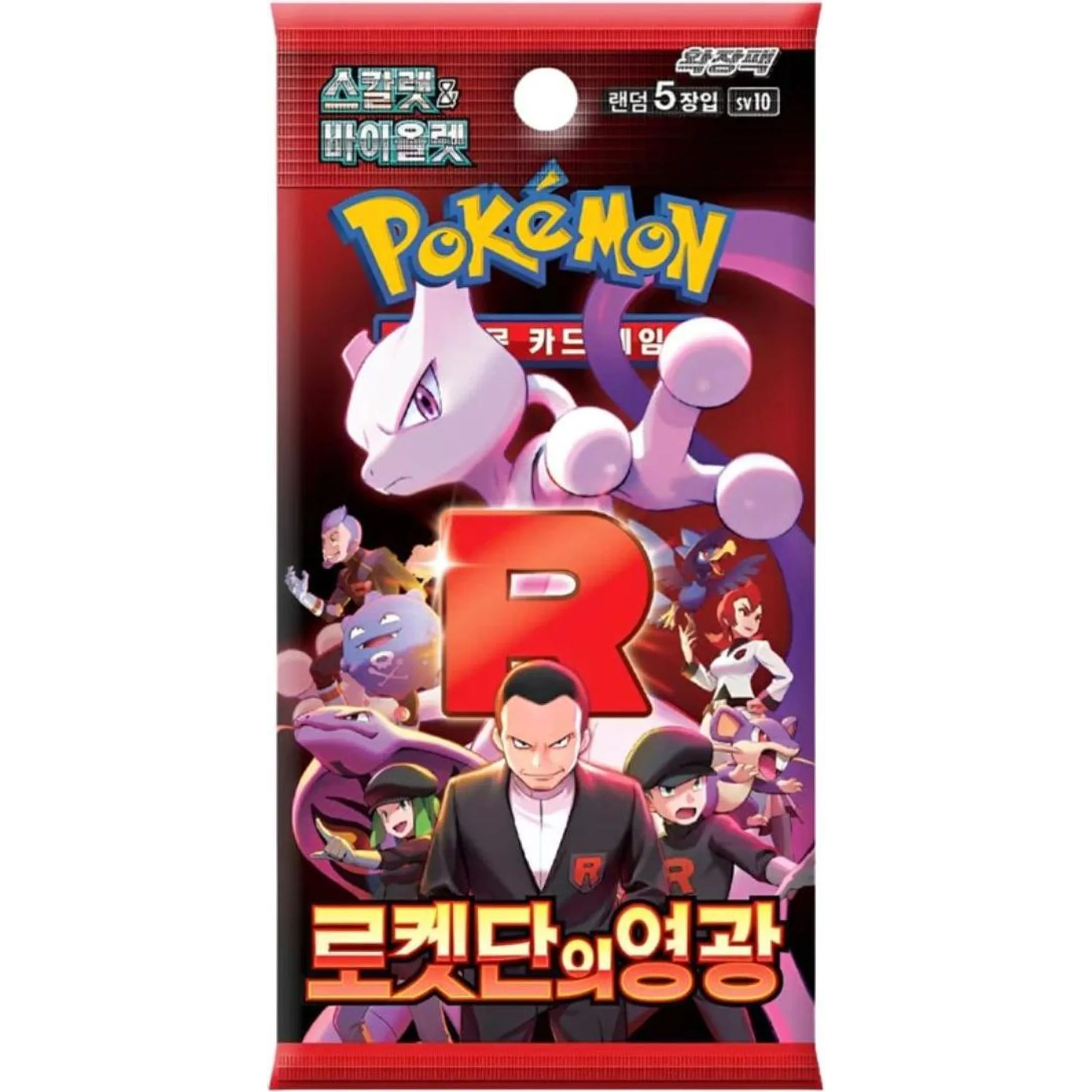 Pokémon TCG - Booster Pack Booster - The Glory of Team Rocket (SV10) - Koreanisch