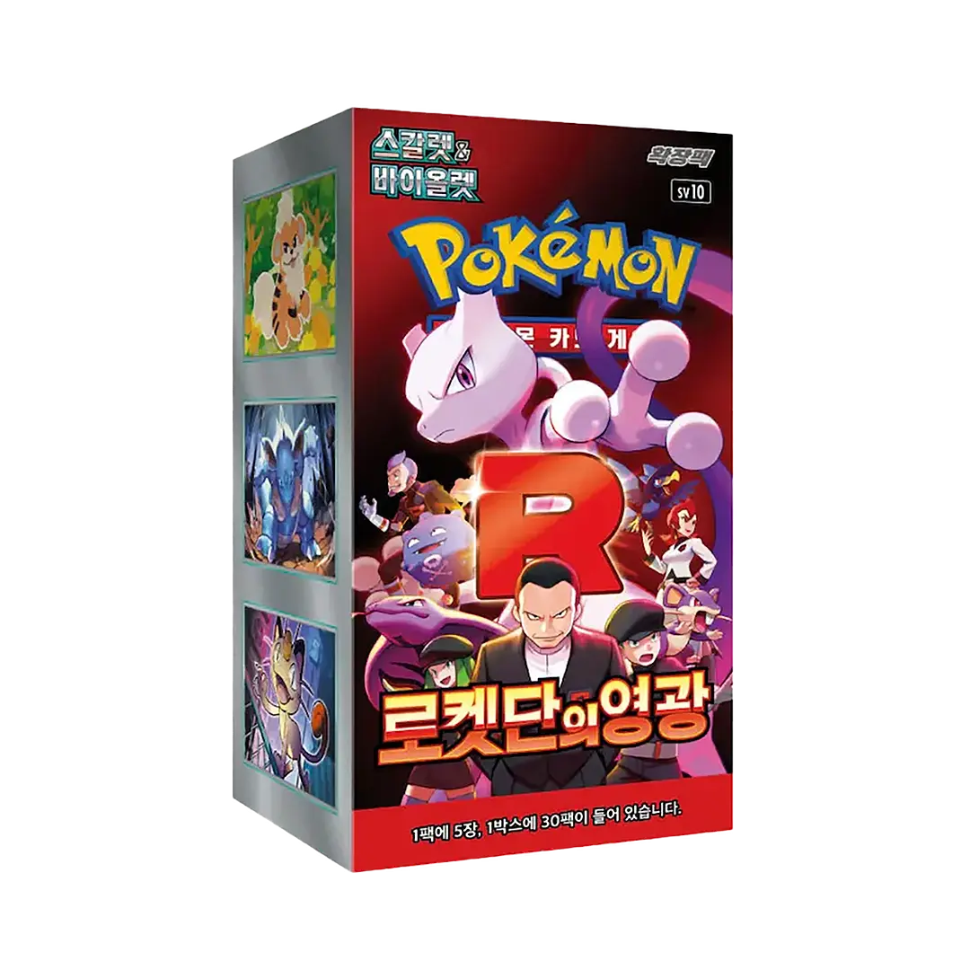 Pokémon TCG - Booster Pack Display - The Glory of Team Rocket (SV10) - Koreanisch