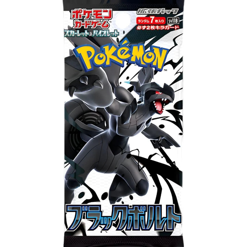 Pokémon TCG - Booster Pack - Black Bolt (SV11B) - Koreanisch