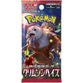 Pokémon TCG - Booster Pack - Crimson Haze (SV5a) - Koreanisch