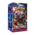 Pokémon TCG - Booster Pack Display - Crimson Haze (SV5a) - Koreanisch