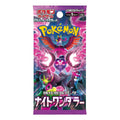 Pokémon TCG - Booster Pack - Night Wanderer (SV6a) - Koreanisch