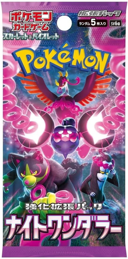 Pokémon TCG - Booster Pack - Night Wanderer (SV6a) - Koreanisch