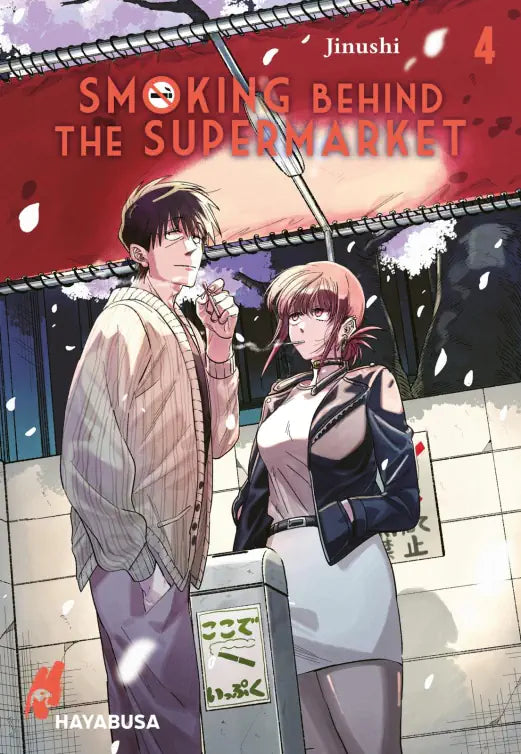 Smoking Behind the Supermarket 4 - Autor: Jinushi