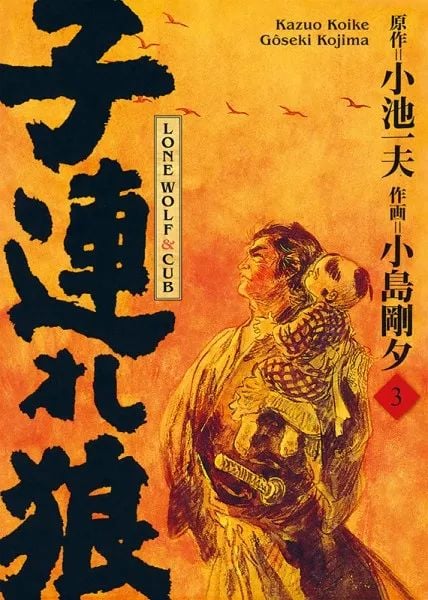 Lone Wolf & Cub - Master Edition 03 - Autor: Kazuo Koike & Gôseki  Kojima