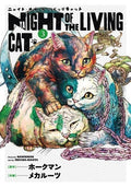 Night of the Living Cat 03 - Cat Max - Autor: Hawkman &  Mecha-Roots