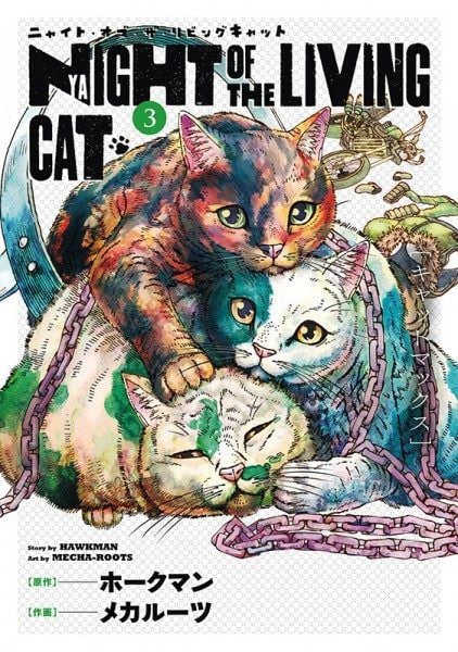 Night of the Living Cat 03 - Cat Max - Autor: Hawkman &  Mecha-Roots