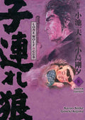 Lone Wolf & Cub - Master Edition 08 - Autor: Kazuo Koike & Gôseki  Kojima