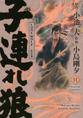 Lone Wolf & Cub - Master Edition 11 - Autor: Kazuo Koike & Gôseki  Kojima