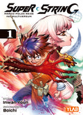 Super String: Marco Polos Reise ins Multiversum 01 - Autor: Inwan Youn &  Boichi