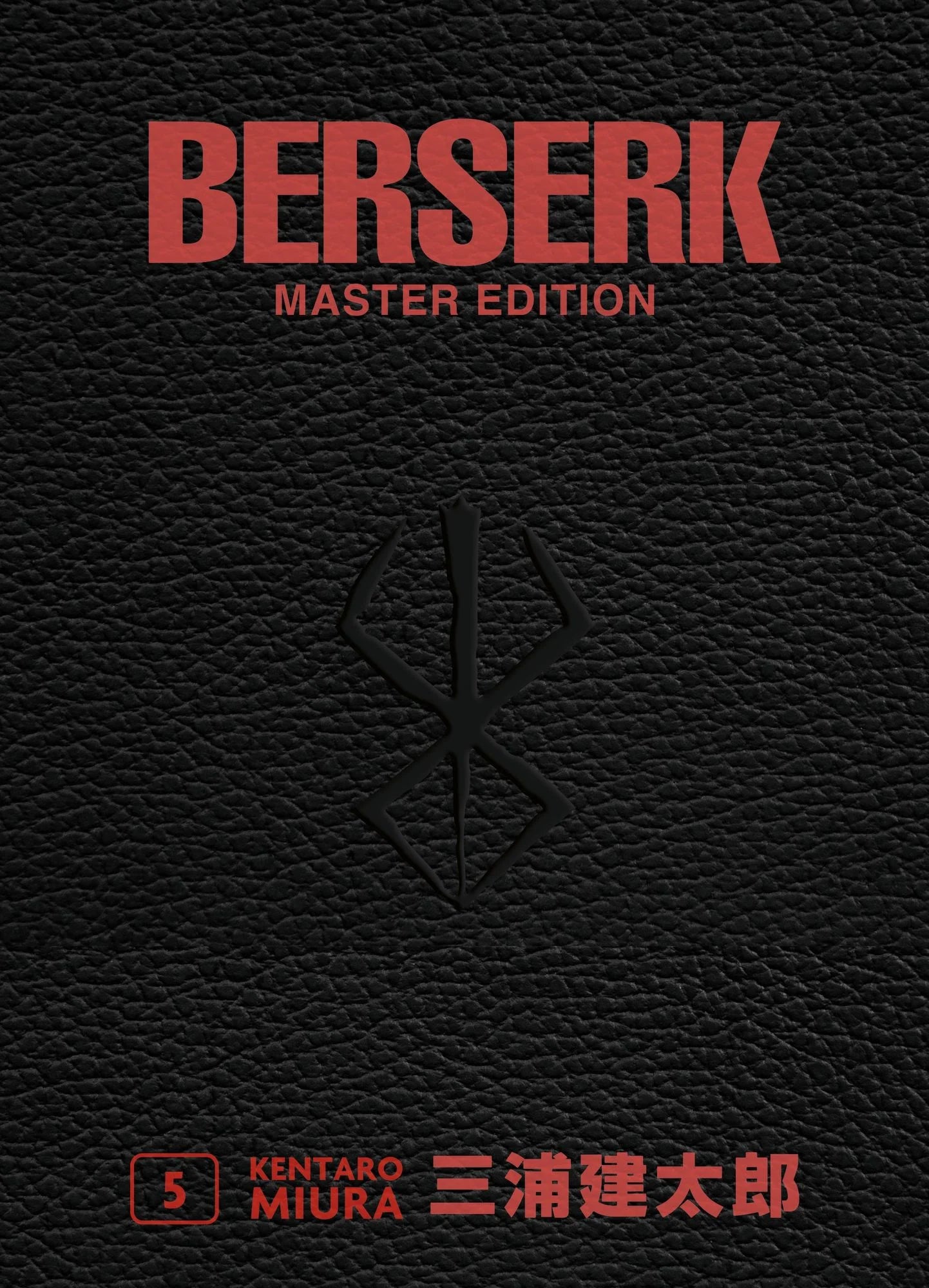 Berserk Master Edition 05 - Autor: Kentaro Miura &  Studio Gaga & Kouji  Mori