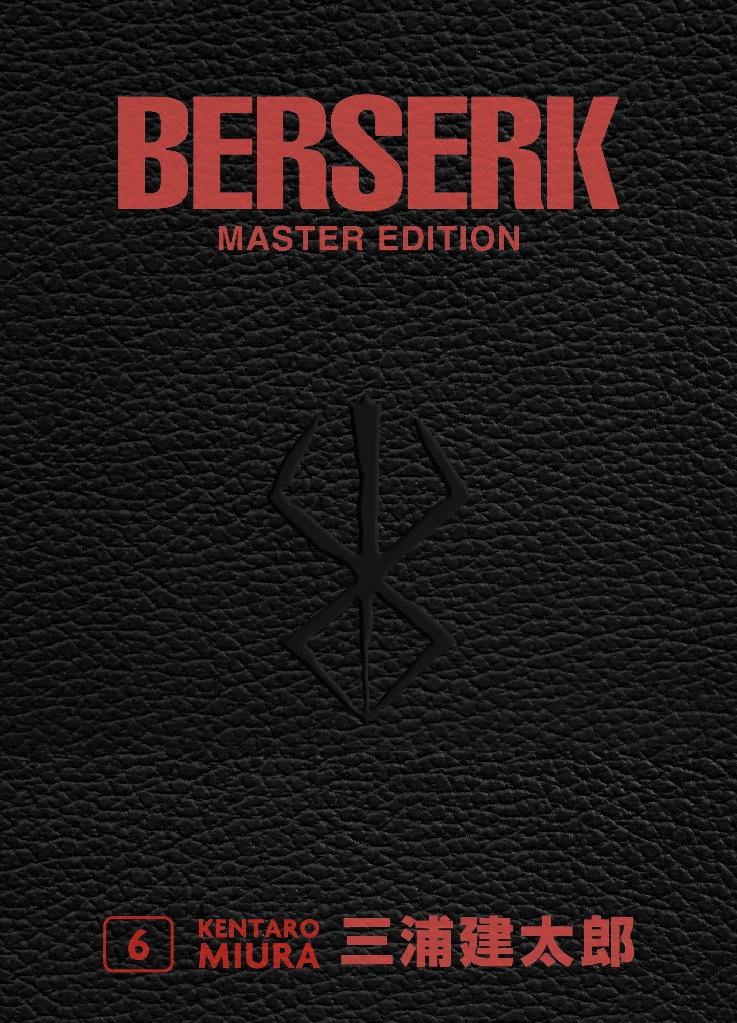 Berserk Master Edition 06 - Autor: Kentaro Miura &  Studio Gaga & Kouji  Mori