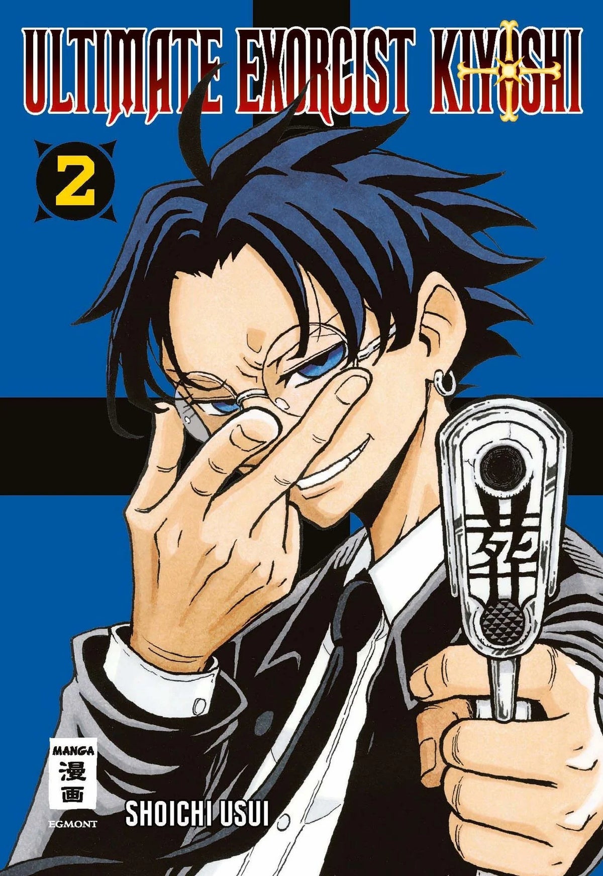 Ultimate Exorcist Kiyoshi 02 - Autor: Shoichi Usui