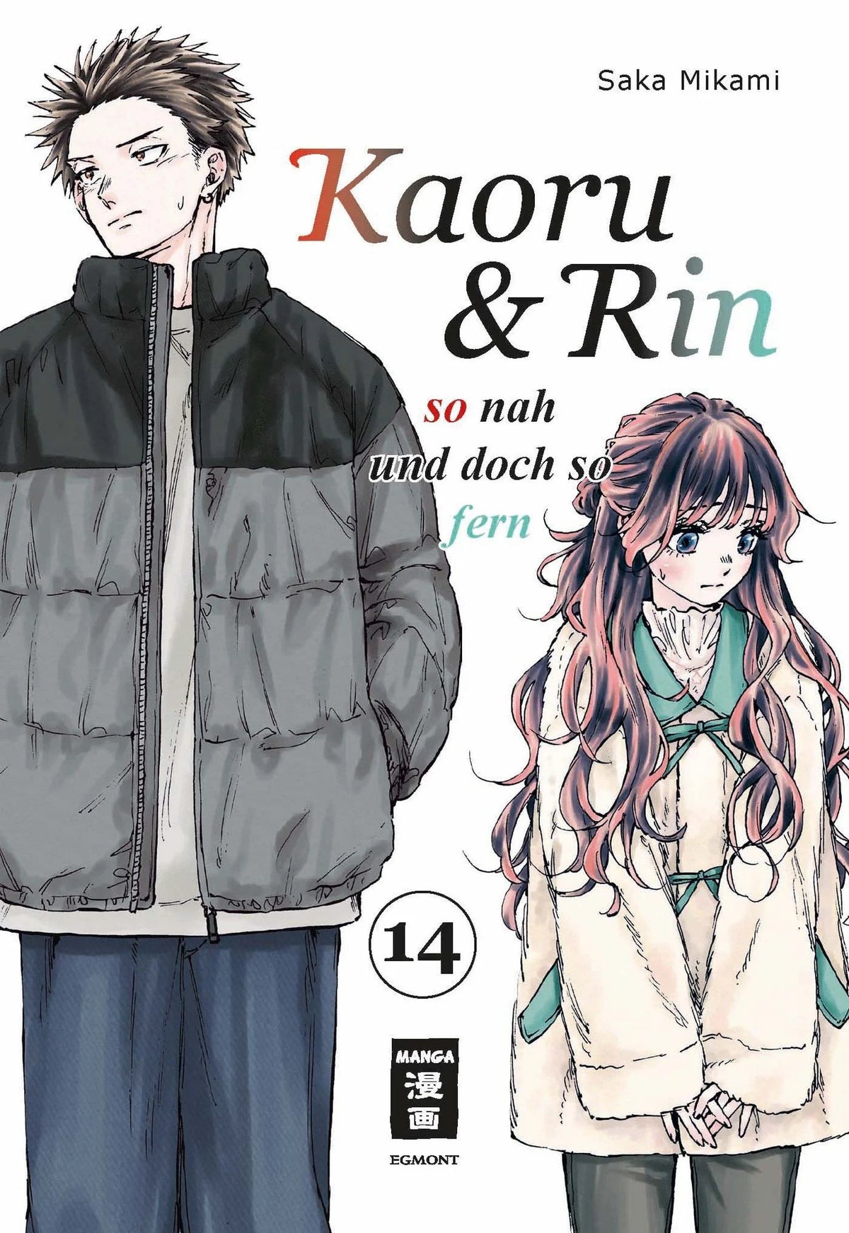 Kaoru und Rin 14 - Autor: Saka Mikami