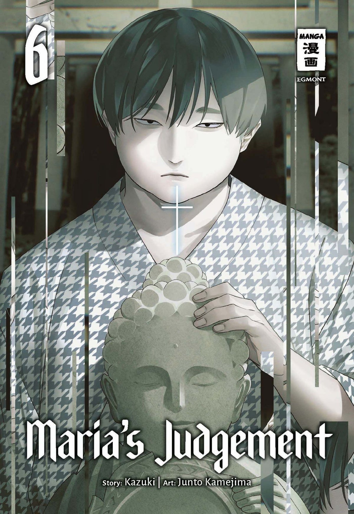 Maria’s Judgement 06 - Autor: Junto Kamejima & Kazuki