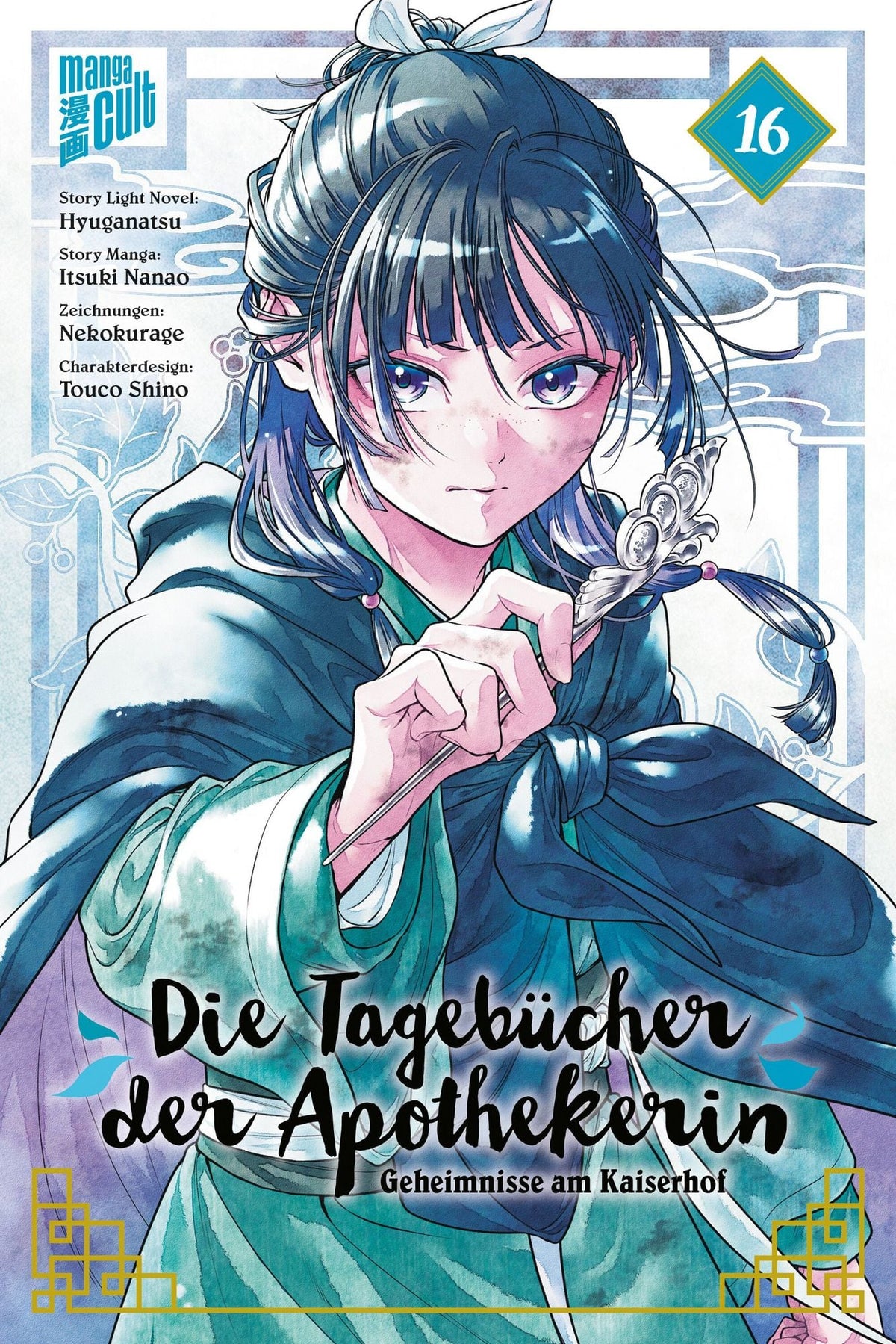 Die Tagebücher der Apothekerin 16 - Autor: Hyuganatsu, Itsuki Nanao, Verena Maser, Nekokurage