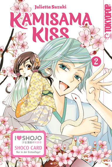Kamisama Kiss 2in1 02 - Autor: Julietta Suzuki