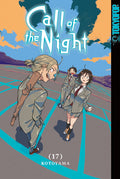 Call of the Night 17 - Autor: Kotoyama