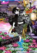 Phantom Tales of the Night 06  -  Autor: Matsuri
