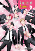 Doujinshi Desires 05  -  Autor: Kazuki Minamoto