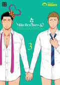 Märchen Boss and Cool Colleague 03  -  Autor: Kazuki Minamoto