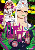 Dandadan 21  -  Autor: Yukinobu Tatsu