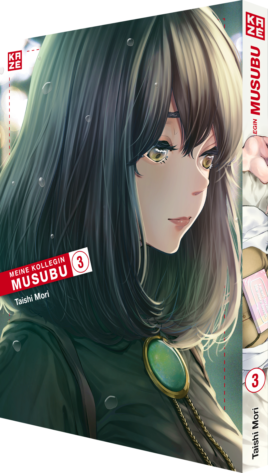 Meine Kollegin Musubu 03  -  Autor: Taishi Mori