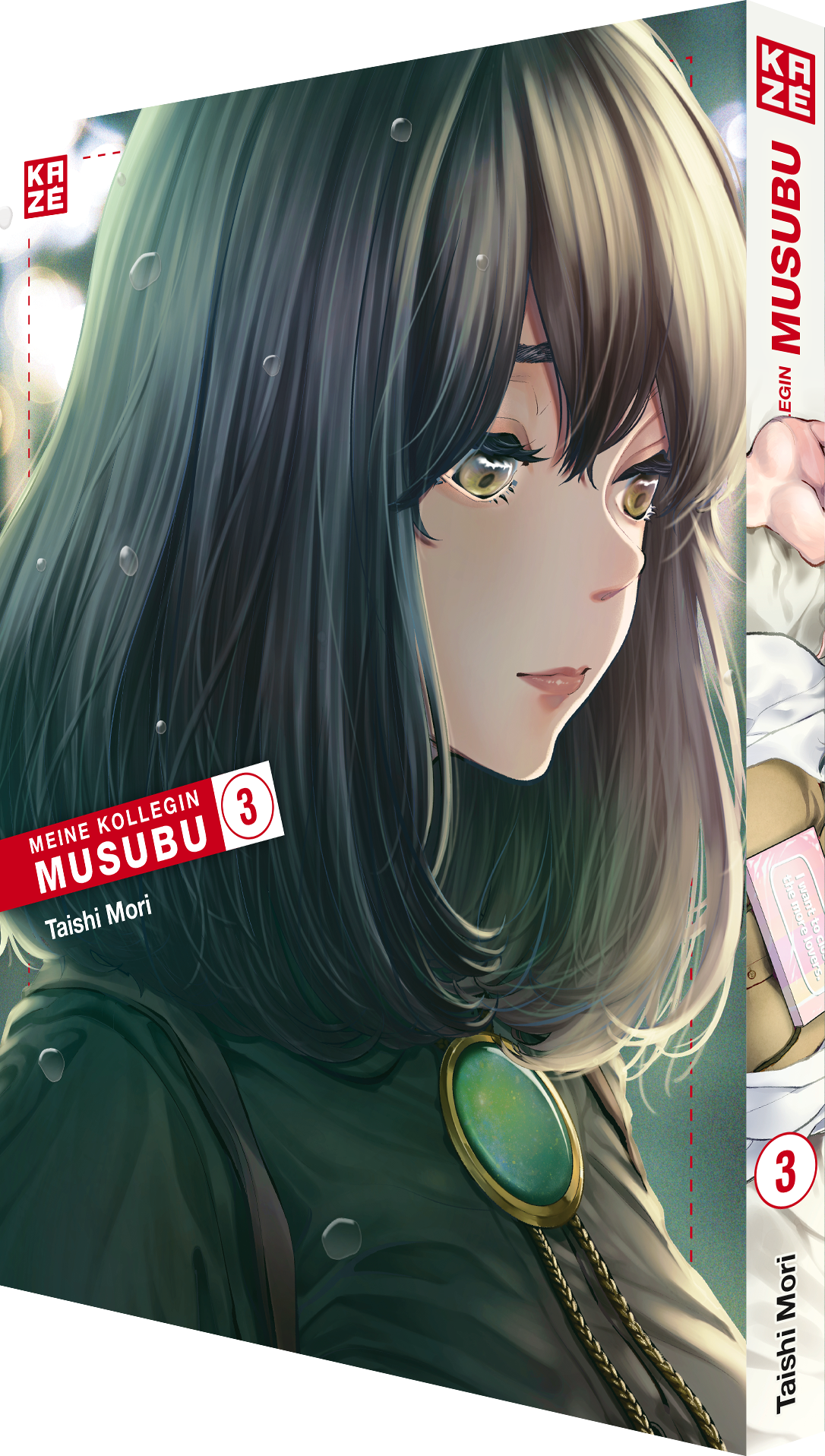 Meine Kollegin Musubu 03  -  Autor: Taishi Mori