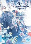 Meine ganz besondere Hochzeit 02 - Autor: Rito Kohsaka & Akumi Agitogi