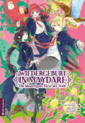 Wiedergeburt in Maydare - Die bösartigste Hexe der Welt 02 - Autor: Midori Yuma & Nana Natsunishi