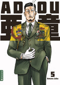 Adou 05 - Autor: Amano Jaku