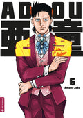 Adou 06 - Autor: Amano Jaku