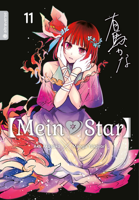 Mein*Star 11 - Autor: Mengo Yokoyari & Aka Akasaka
