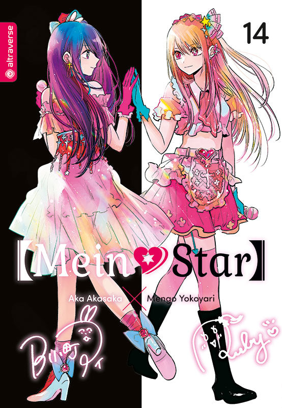 Mein*Star 14 - Autor: Mengo Yokoyari & Aka Akasaka