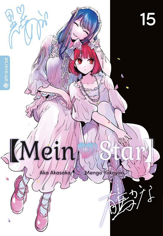 Mein*Star 15 - Autor: Mengo Yokoyari & Aka Akasaka