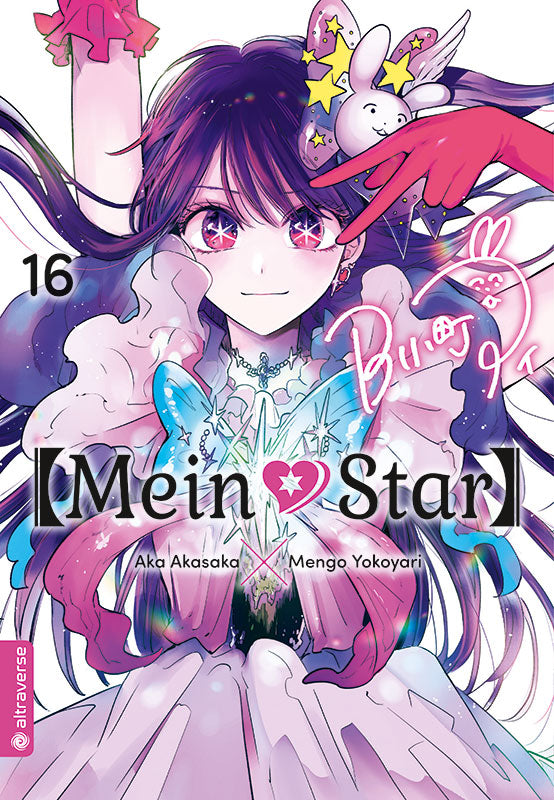 Mein*Star 16 - Autor: Mengo Yokoyari & Aka Akasaka