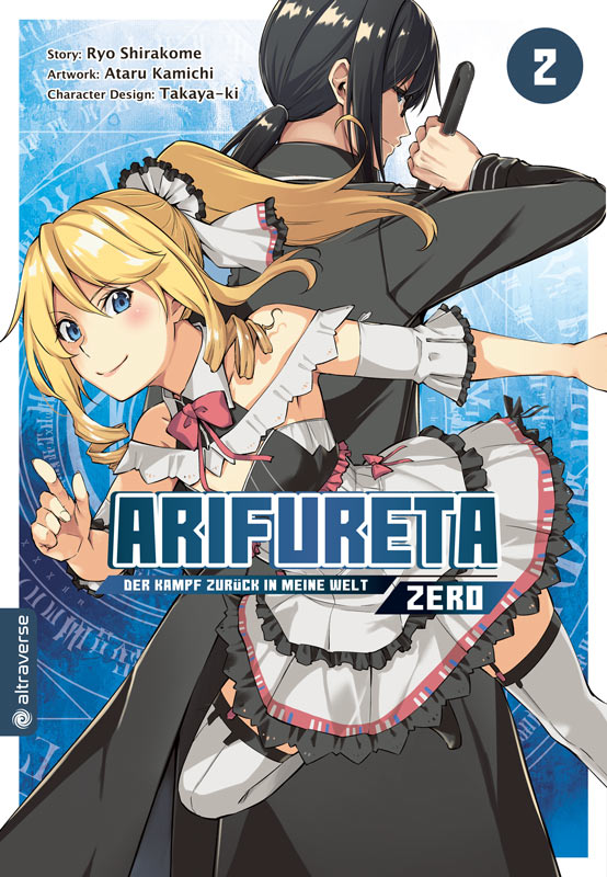 Arifureta - Der Kampf zurück in meine Welt - Zero 02 - Autor: Ryo Shirakome & Ataru Kamichi